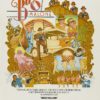 Bugsy Malone Movie Poster (Click for full image)