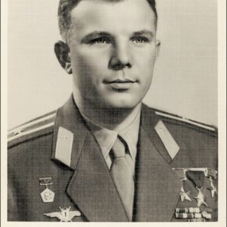 Yuri Gagarin Autograph