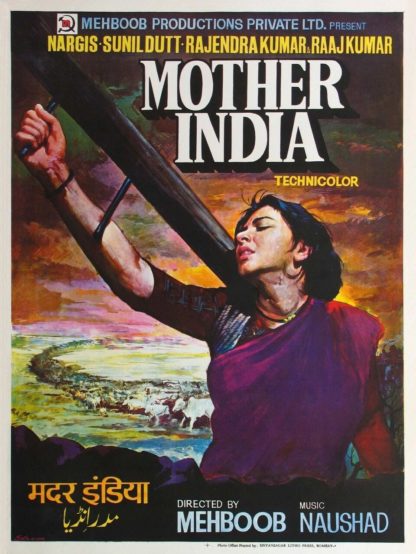 Mother India Movie Poster (Click for full image)